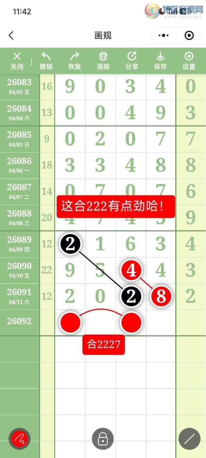 [������] 26092�ڣ��ײ��延���ޱ��£����ڻ��ᣡ������ͼ�桿595 / ����:��������OK / ����ID:1241324