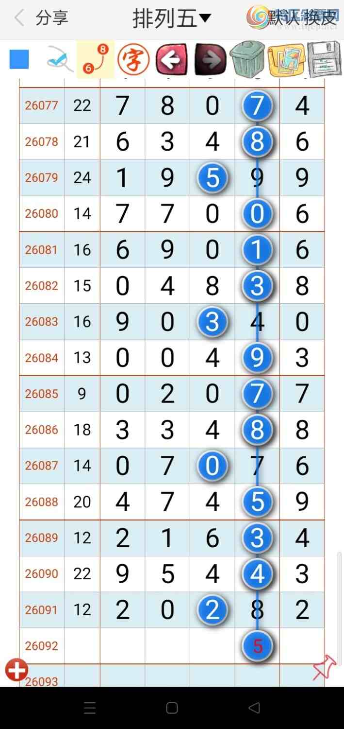 [������] 26092�ڣ�̫�ӽ�桾ͼ�桿506 / ����:������ʦ�� / ����ID:1241242