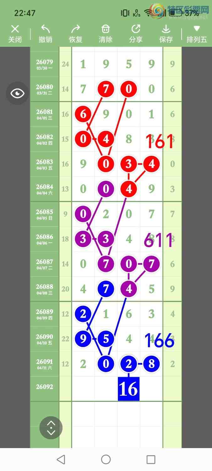 [������] 26092�ڣ���ʤ��Ʒ��ͼ�桿959 / ����:��ʤ[��Ĵ30024 / ����ID:1241238