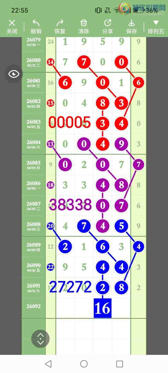 [������] 26092�ڣ���ʤ��Ʒ��ͼ�桿331 / ����:��ʤ[��Ĵ30024 / ����ID:1241238