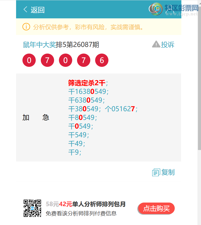 [������] 26092�ڣ�<<����ͷβ>>:����2XX8�����ڸ����ʡ���ͼ�桿298 / ����:�����д� / ����ID:1241513