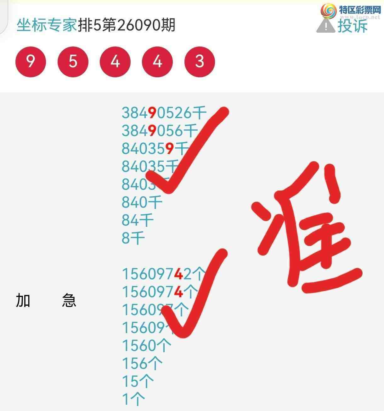 [������] 29092�ڣ����ڵ�����2XX8�Ӽ������������ڡ�ͼ�桿397 / ����:����ר�� / ����ID:1241572