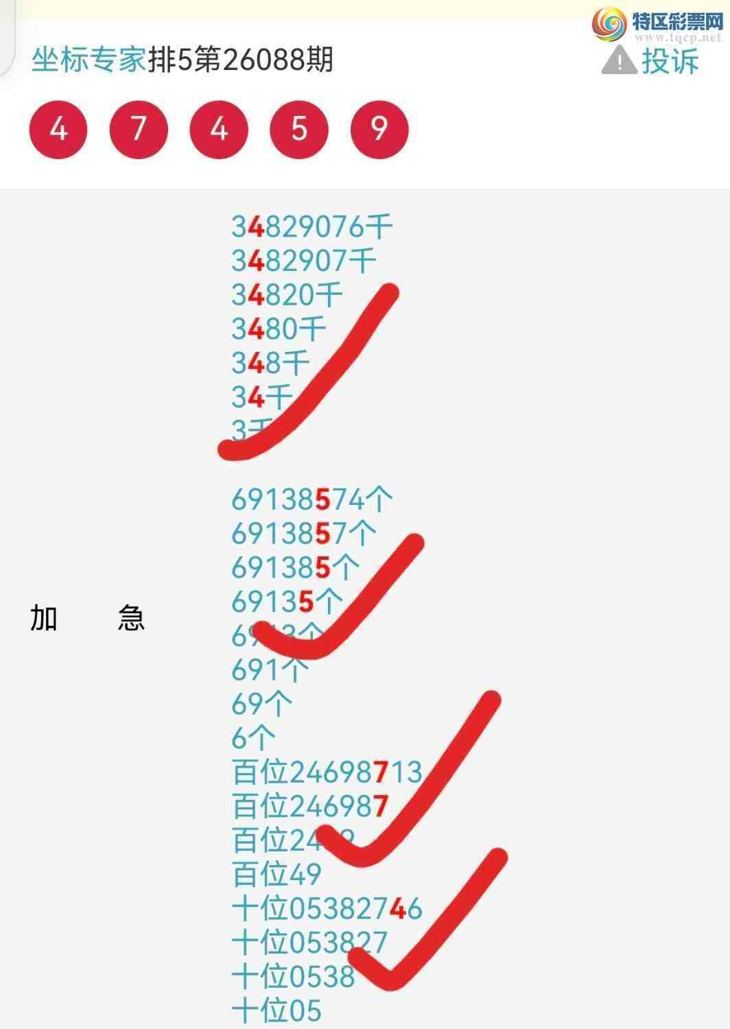 [������] 29092�ڣ����ڵ�����2XX8�Ӽ������������ڡ�ͼ�桿919 / ����:����ר�� / ����ID:1241572