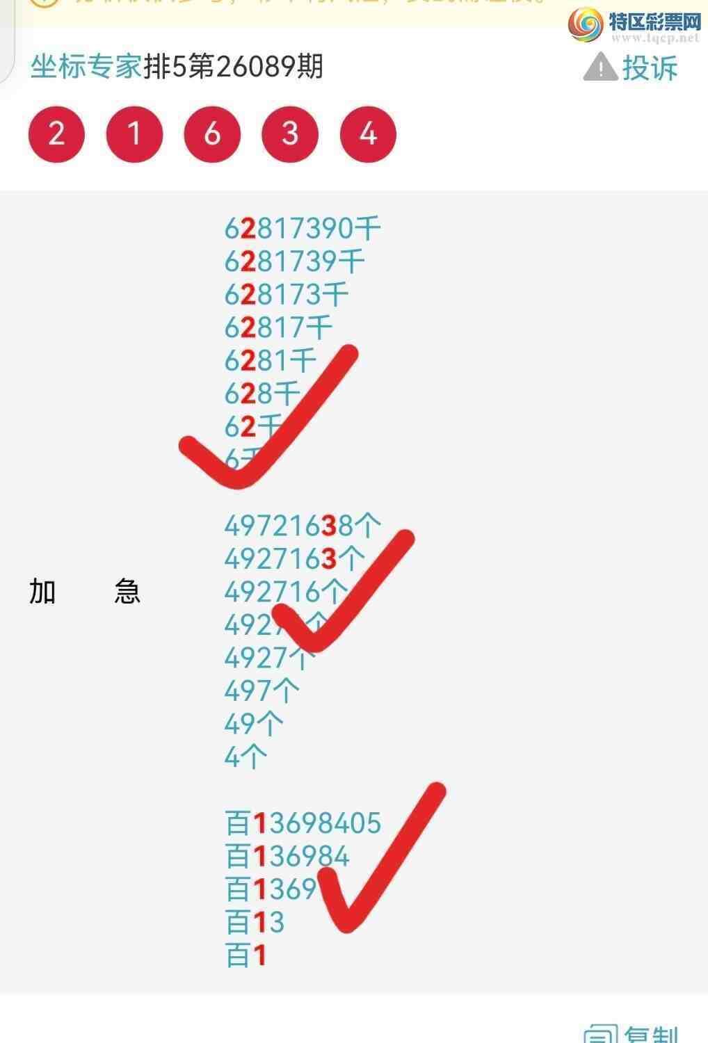 [������] 29092�ڣ����ڵ�����2XX8�Ӽ������������ڡ�ͼ�桿386 / ����:����ר�� / ����ID:1241572