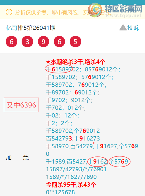 [������] 26092��:��ҹ����2X28,��9544,��4745,��3348,��0049,��7700,��1959[ͼ��]26 / ����:�ڸ� / ����ID:1241603