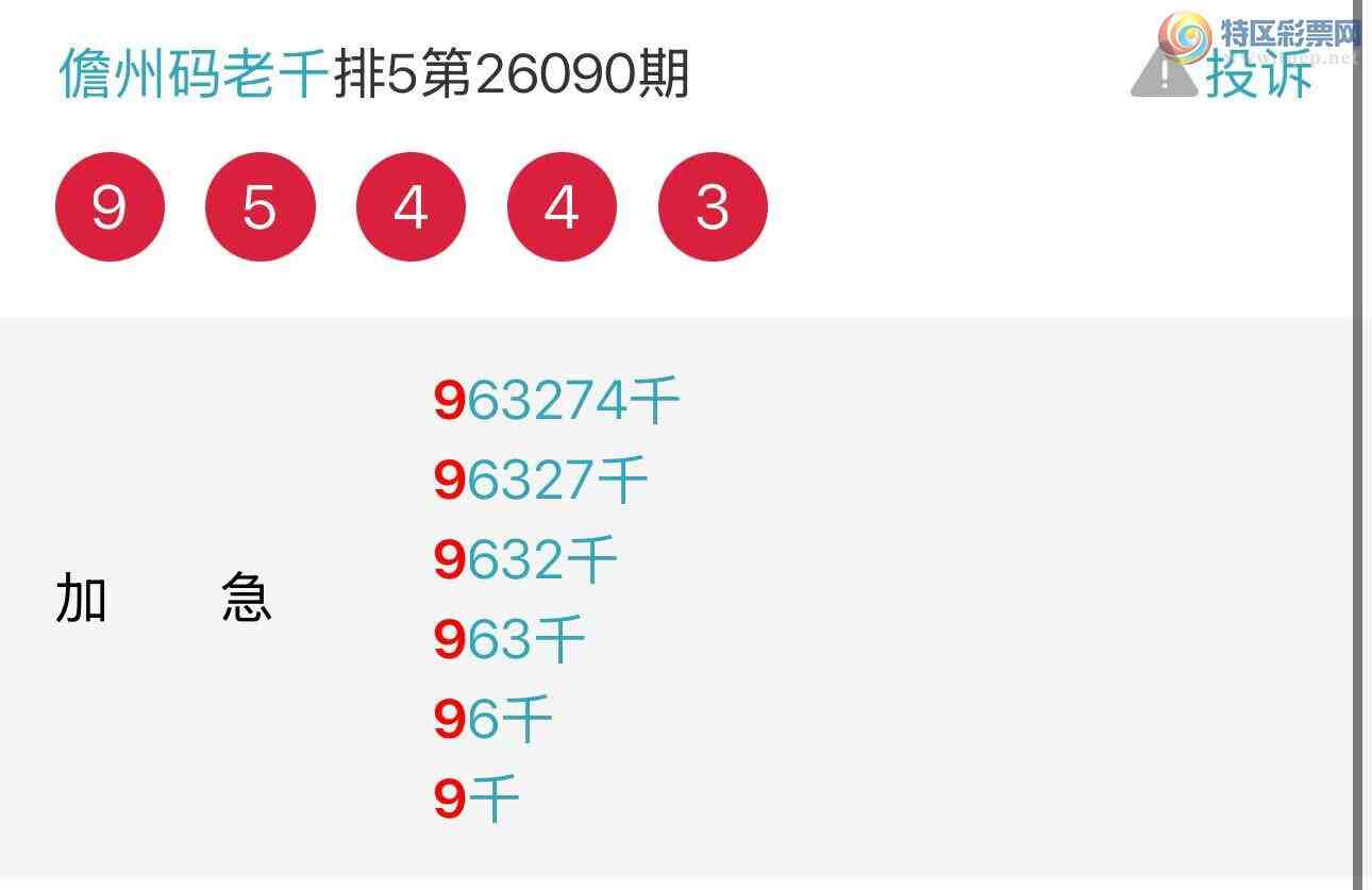 [������] 26096�ڣ��Ʋ��ɵ�����������ͷ��ͼ�桿231 / ����:��������ͷ / ����ID:1243967