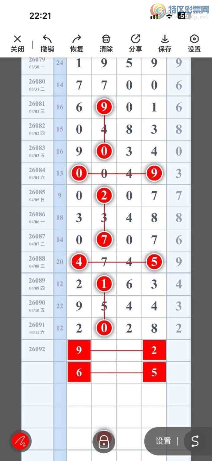 [������] 26092�ڣ�����˫�أ����������ݣ���ͼ�桿78 / ����:����˫�� / ����ID:1241255