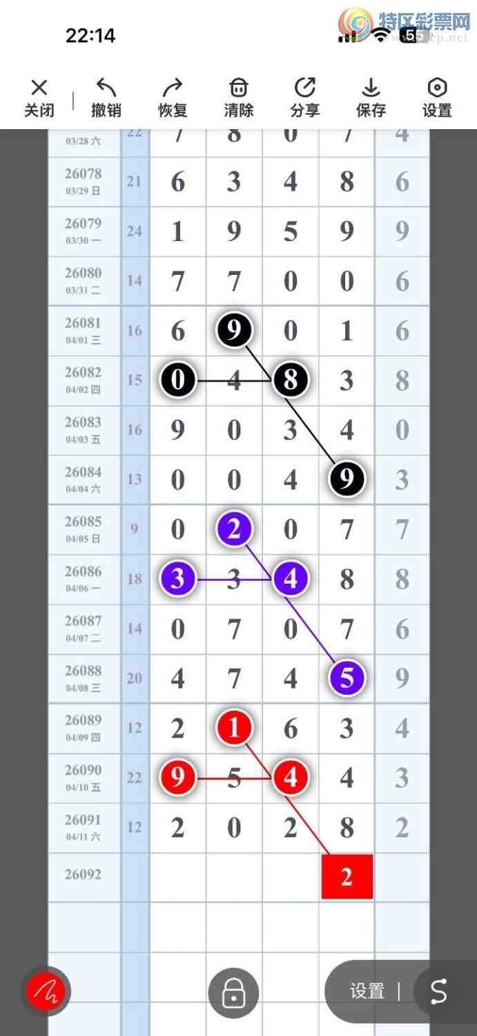 [������] 26092�ڣ�����˫�أ����������ݣ���ͼ�桿930 / ����:����˫�� / ����ID:1241255