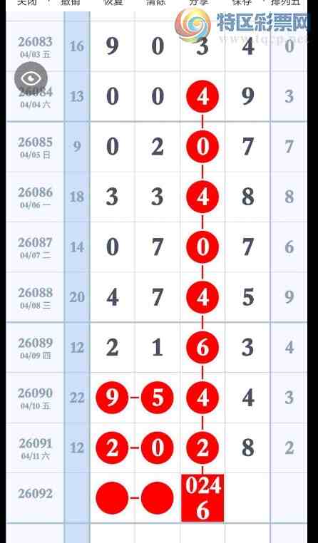 [������] 26092�ڣ�ʮλ˫����ͼ�桿904 / ����:����2 / ����ID:1241492