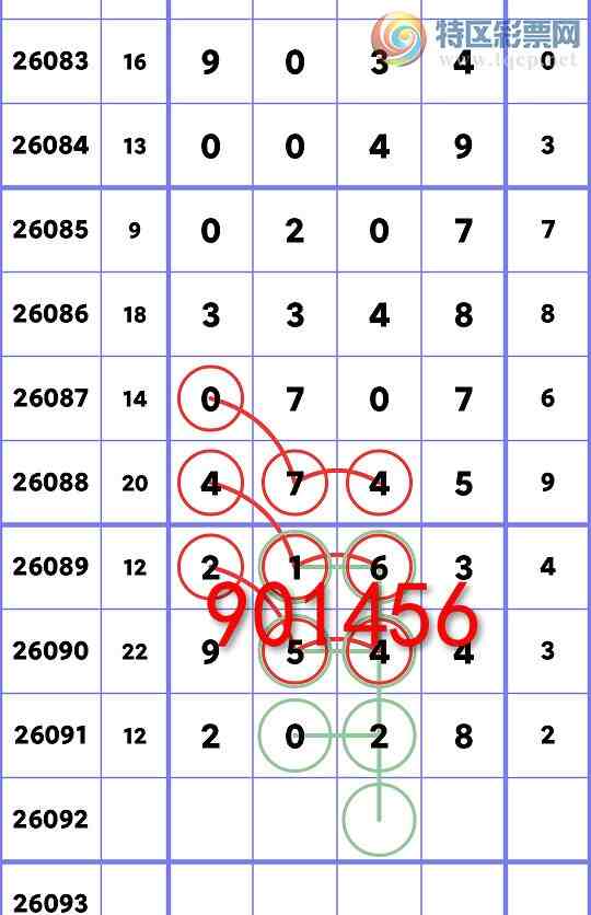 [������] 26092��:��ҹ����2X28,��9544,��4745,��3348,��0049,��7700,��1959[ͼ��]392 / ����:�ڸ� / ����ID:1241603