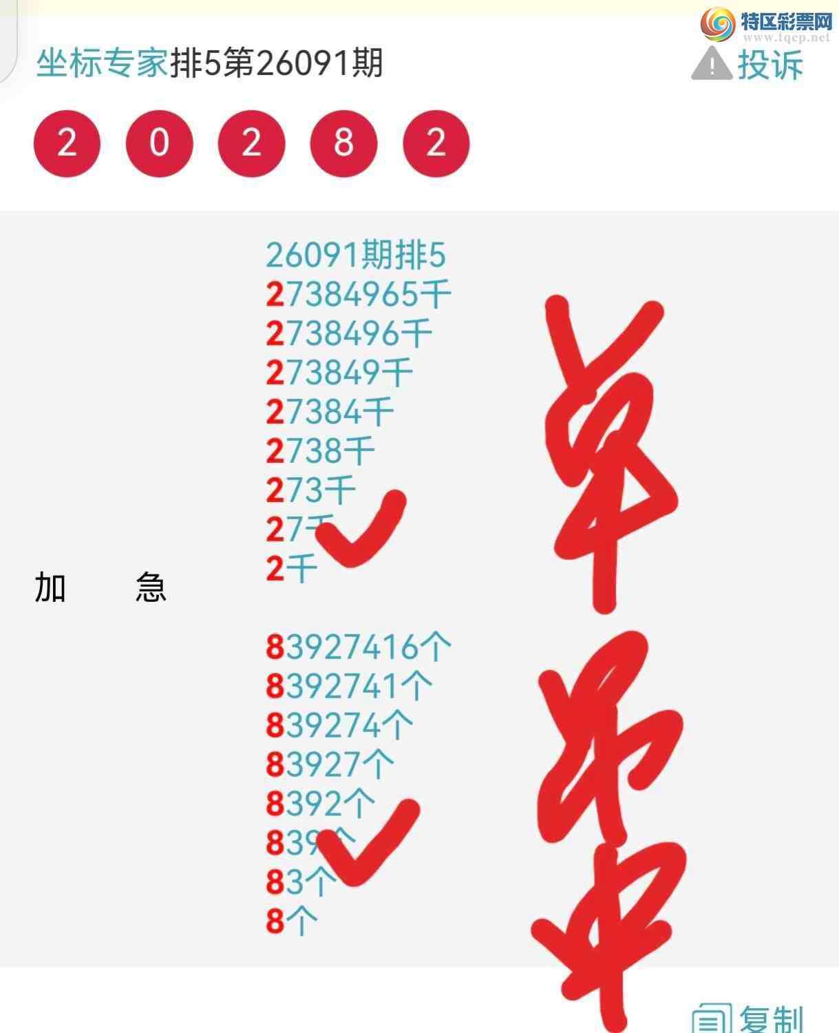 [������] 29092�ڣ����ڵ�����2XX8�Ӽ������������ڡ�ͼ�桿405 / ����:����ר�� / ����ID:1241572