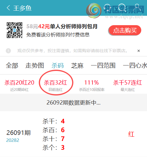 [������] 26092�ڣ�ɱ��32����970 / ����:������ / ����ID:1241737