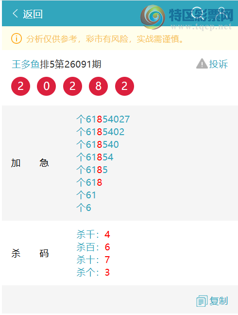 [������] 26092�ڣ�ɱ��32����797 / ����:������ / ����ID:1241737