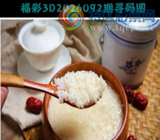 [����3D] 26092�ڣ���������ȡһ�� ��ʮ��ʮ�����������ա�111 / ����:�¸���ǰ_ / ����ID:1241752