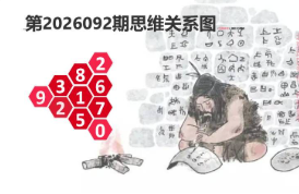 [����3D] 26092�ڣ���������ȡһ�� ��ʮ��ʮ�����������ա�516 / ����:�¸���ǰ_ / ����ID:1241752