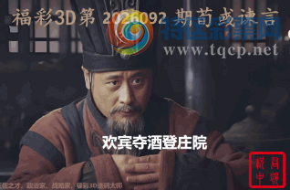 [����3D] 26092�ڣ�������Ƶ�ׯԺ �������񽣺硾���ա�412 / ����:�������� / ����ID:1241757