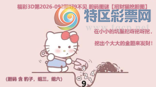 [����3D] 26092�ڣ�������ԫ������ �����������ɼ������ա�709 / ����:�ǿ��Ƽ� / ����ID:1241760