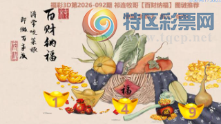 [����3D] 26092�ڣ�������ԫ������ �����������ɼ������ա�127 / ����:�ǿ��Ƽ� / ����ID:1241760