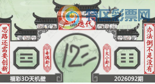 [����3D] 26092�ڣ���ףʥ�������� �����˼ҳа�»�����ա�434 / ����:ѩ������ / ����ID:1241763