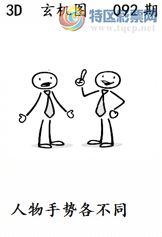 [����3D] 26092�ڣ���ףʥ�������� �����˼ҳа�»�����ա�663 / ����:ѩ������ / ����ID:1241763