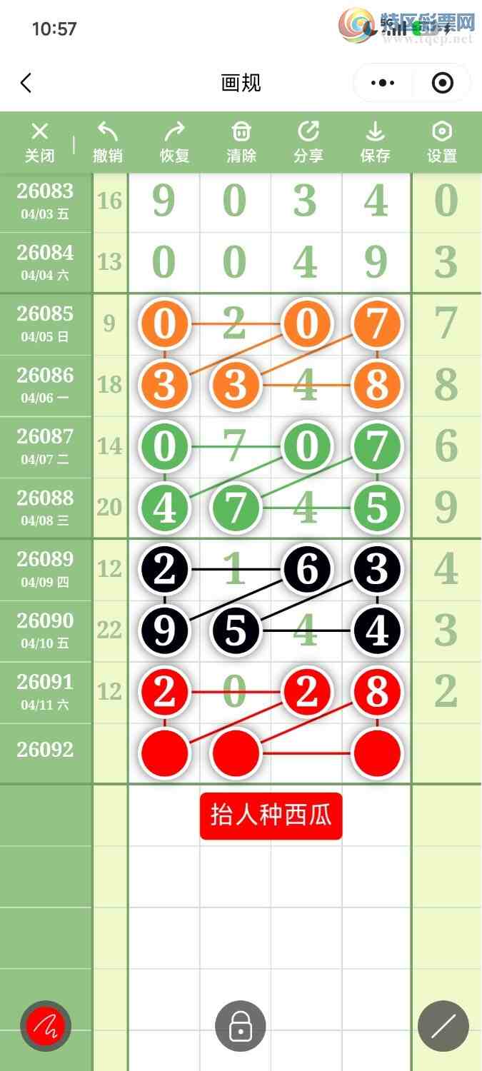 [������] 26092�ڣ��ײ��延���ޱ��£����ڻ��ᣡ������ͼ�桿155 / ����:��������OK / ����ID:1241324