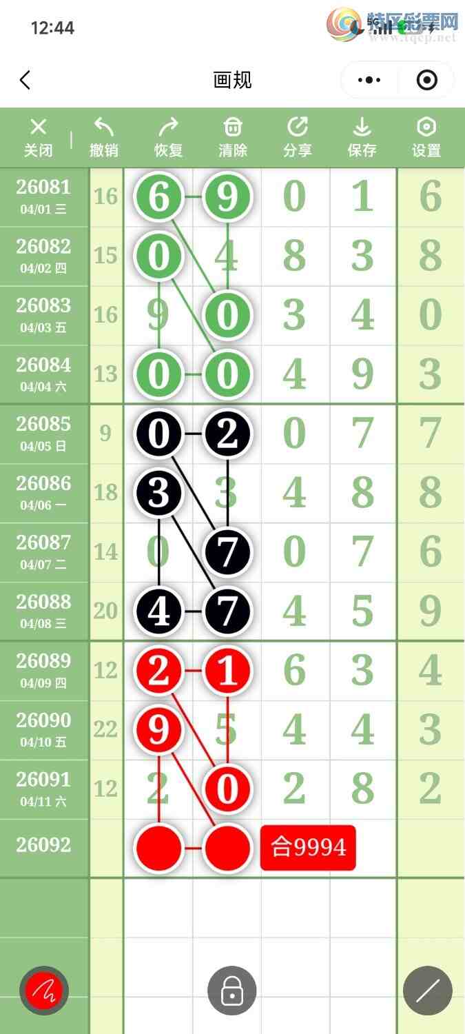 [������] 26092�ڣ��ײ��延���ޱ��£����ڻ��ᣡ������ͼ�桿714 / ����:��������OK / ����ID:1241324