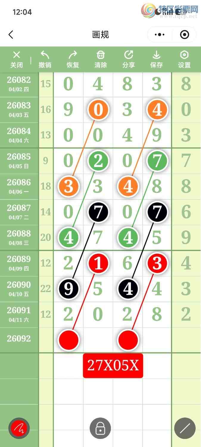 [������] 26092�ڣ��ײ��延���ޱ��£����ڻ��ᣡ������ͼ�桿282 / ����:��������OK / ����ID:1241324