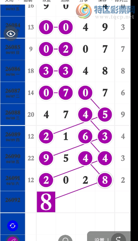 [������] 26092�ڣ��Ǹ������� ͼ��632 / ����:ũ���� / ����ID:1241826