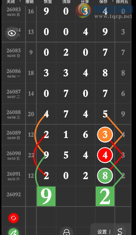 [������] 26092�ڣ��ʺ����Ŀ����� ͼ��50 / ����:ţ���Ʒ / ����ID:1241833