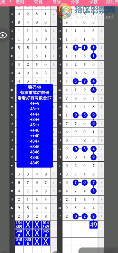 [������] 26092�ڣ��������� ����+���⡾ͼ�桿711 / ����:�Ұ��ҹ� / ����ID:1241817