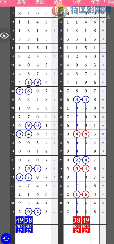 [������] 26092�ڣ��������� ����+���⡾ͼ�桿80 / ����:�Ұ��ҹ� / ����ID:1241817