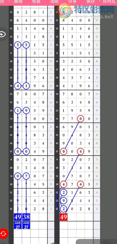 [������] 26092�ڣ��������� ����+���⡾ͼ�桿614 / ����:�Ұ��ҹ� / ����ID:1241817