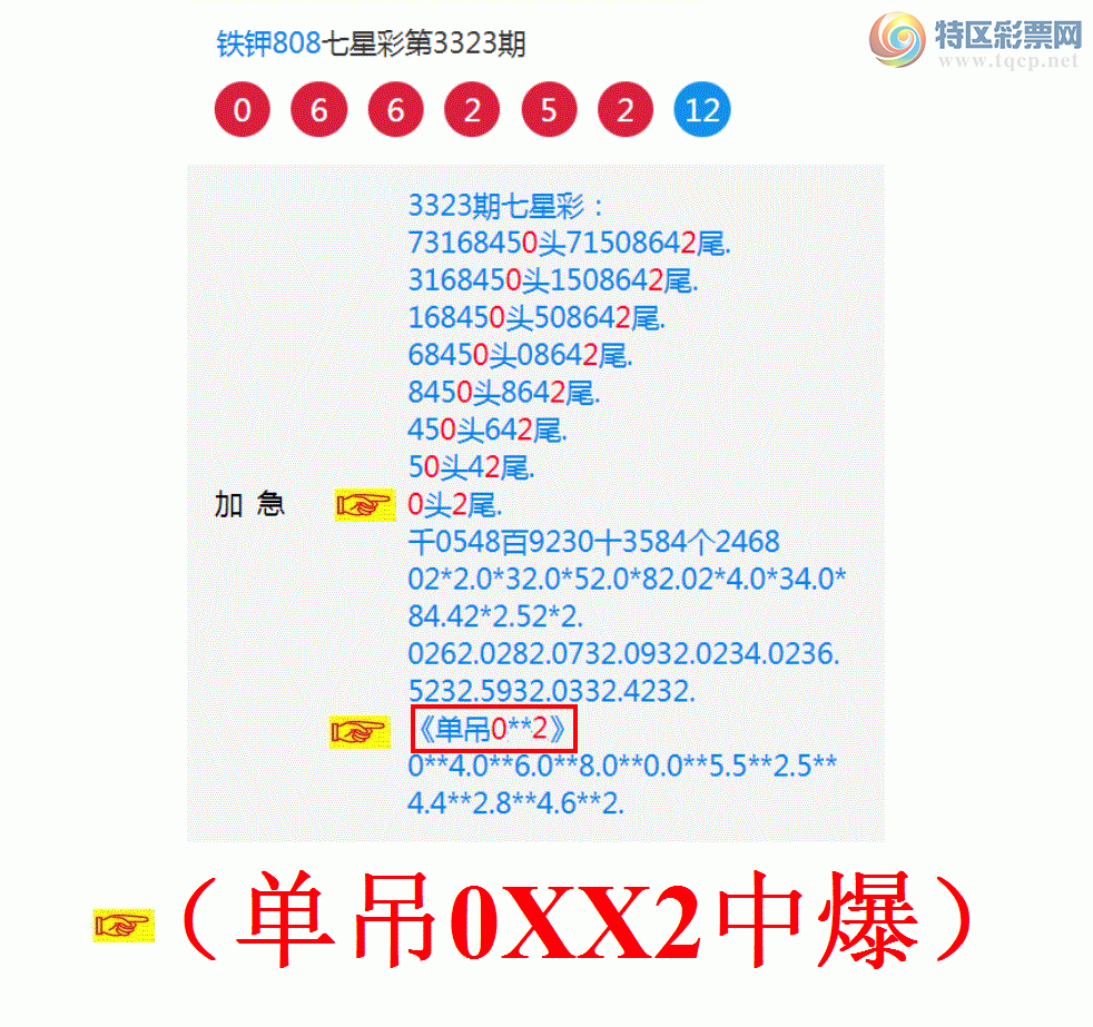 [������] 26092�ڣ����ڵ���ͷβ��0000.����8XX2..��..349 / ����:����808 / ����ID:1241348