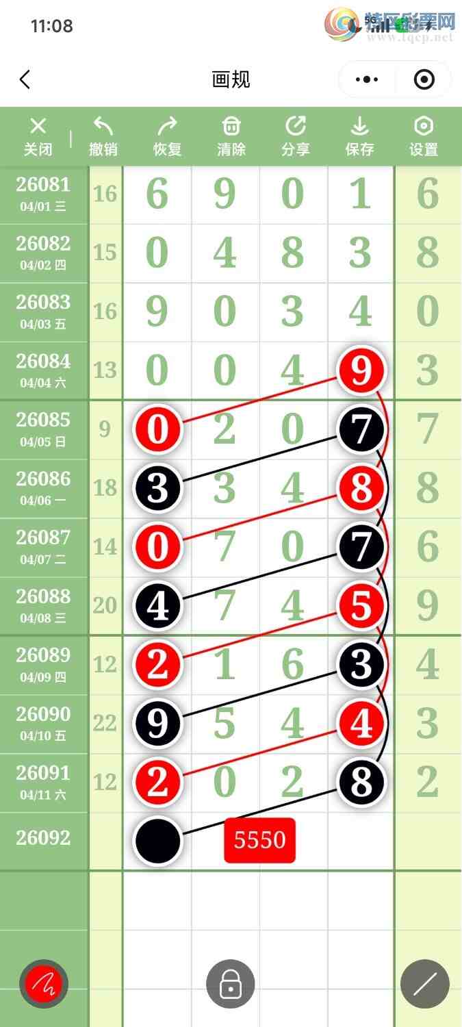 [������] 26092�ڣ��ײ��延���ޱ��£����ڻ��ᣡ������ͼ�桿8 / ����:��������OK / ����ID:1241324