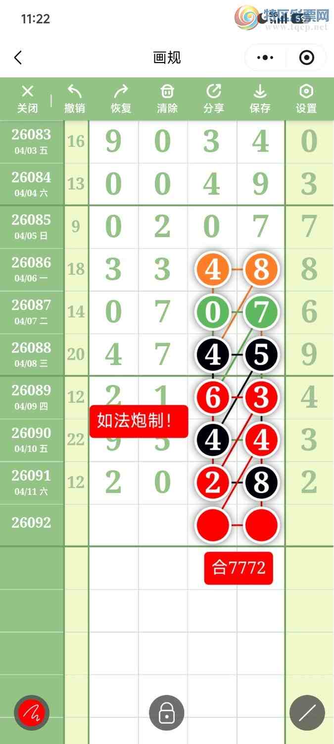 [������] 26092�ڣ��ײ��延���ޱ��£����ڻ��ᣡ������ͼ�桿427 / ����:��������OK / ����ID:1241324