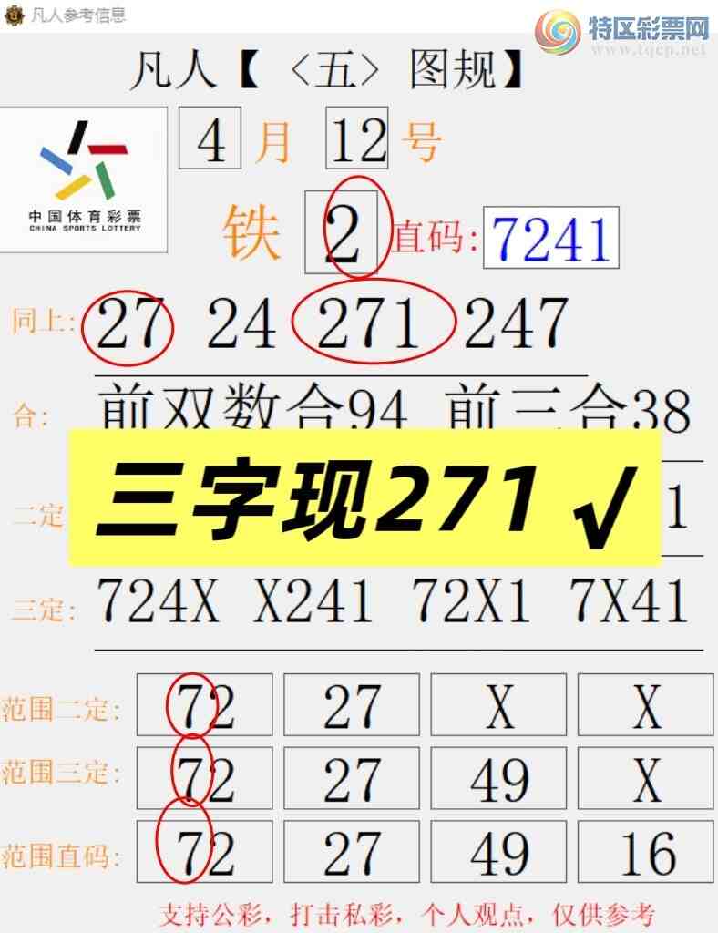 [������] 26093�ڣ�������271������ͷ7 ׼��ͼ�桿940 / ����:����666 / ����ID:1241844