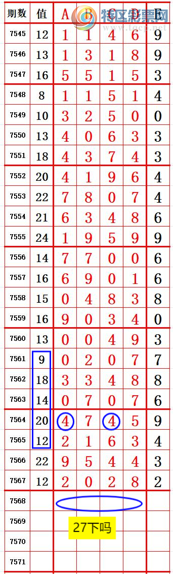 [������] 26093�ڣ�������271������ͷ7 ׼��ͼ�桿828 / ����:����666 / ����ID:1241844