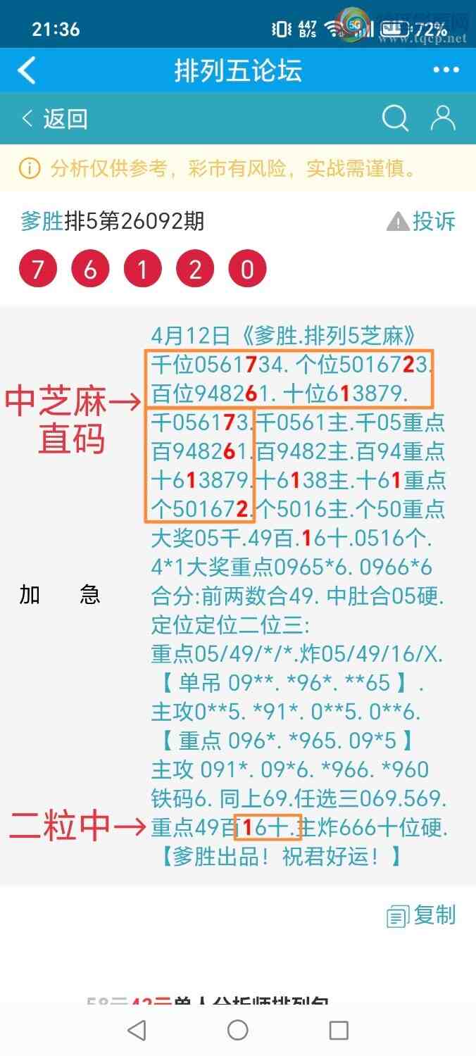 [������] 26093�ڣ���ʤ��Ʒ��ͼ�桿602 / ����:��ʤ[��Ĵ30024 / ����ID:1241846