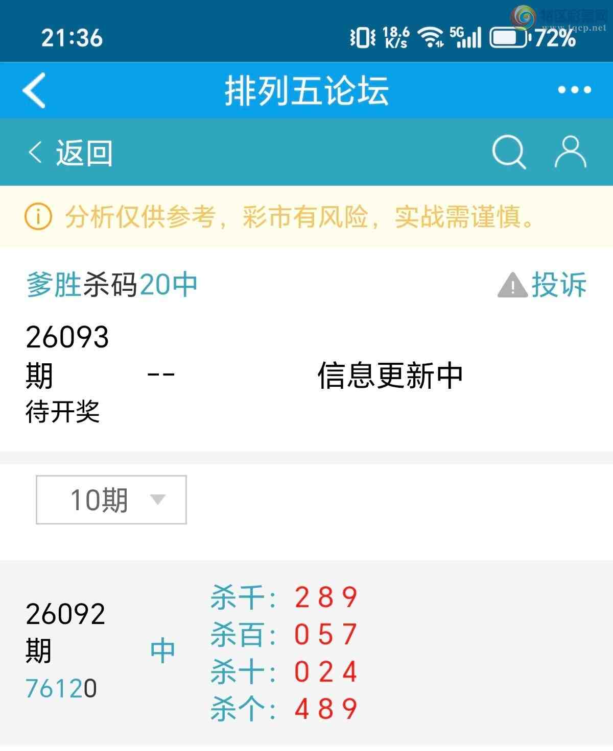 [������] 26093�ڣ���ʤ��Ʒ��ͼ�桿183 / ����:��ʤ[��Ĵ30024 / ����ID:1241846