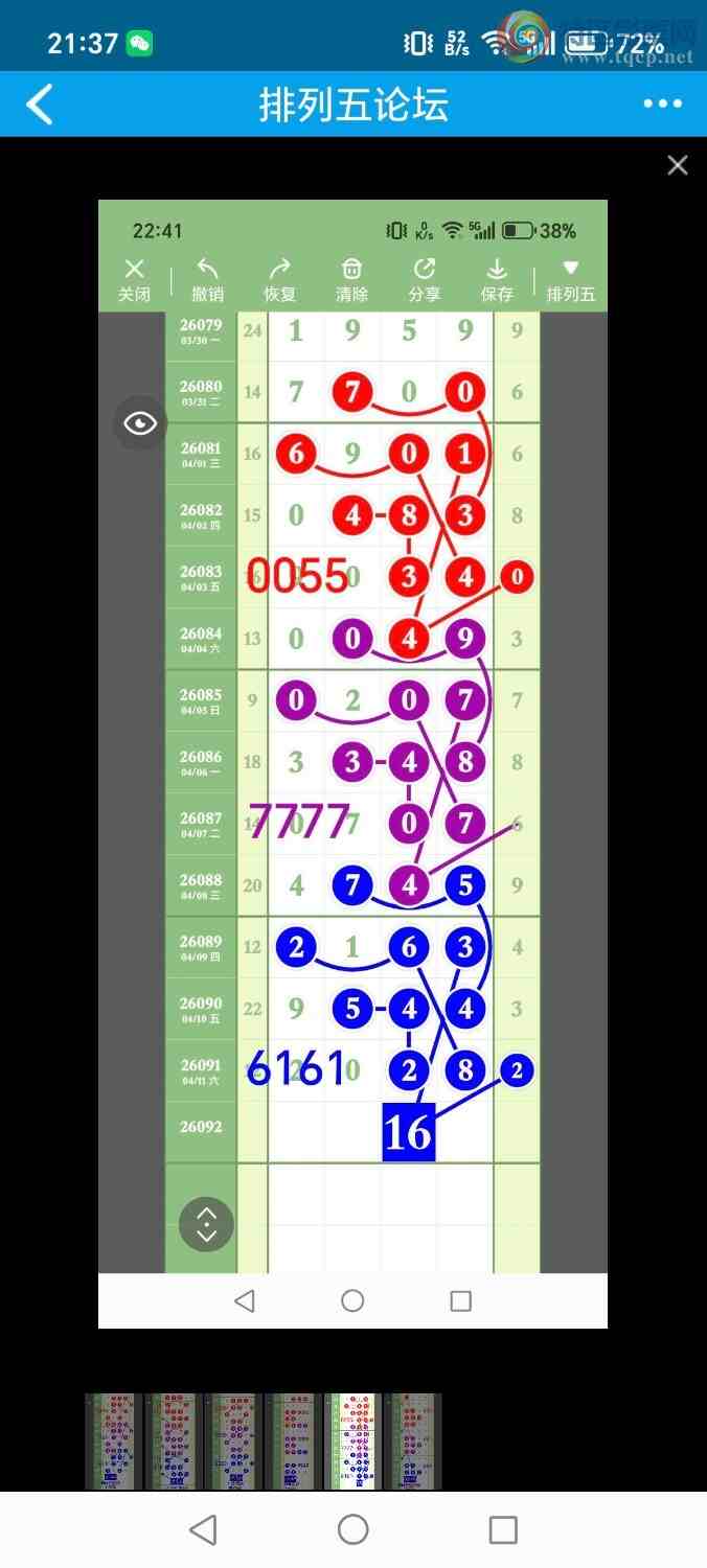 [������] 26093�ڣ���ʤ��Ʒ��ͼ�桿201 / ����:��ʤ[��Ĵ30024 / ����ID:1241846