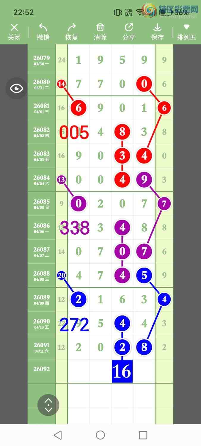 [������] 26093�ڣ���ʤ��Ʒ��ͼ�桿541 / ����:��ʤ[��Ĵ30024 / ����ID:1241846