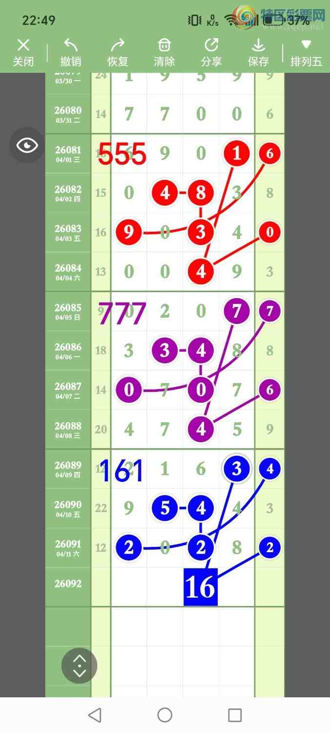 [������] 26093�ڣ���ʤ��Ʒ��ͼ�桿65 / ����:��ʤ[��Ĵ30024 / ����ID:1241846