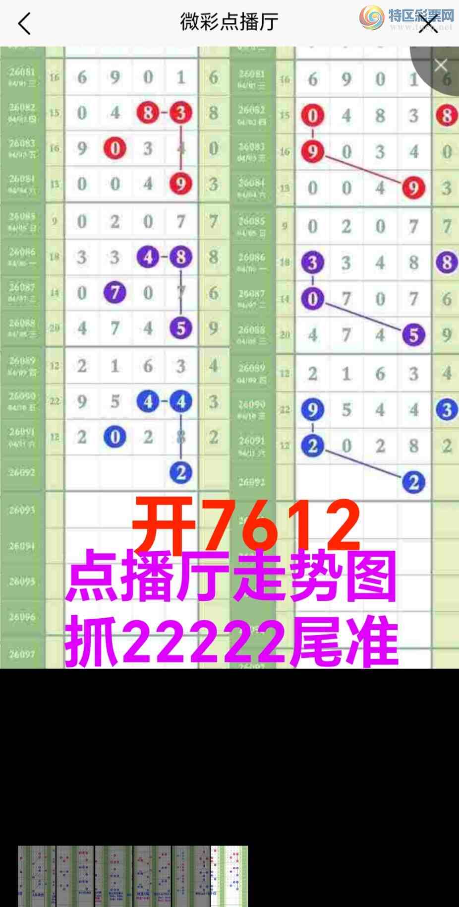 [������] 26093��:���ڼӼ�ǰ������3ͷβ��9׼С�з�Χ76x2{ͼ��}541 / ����:��@�� / ����ID:1241849