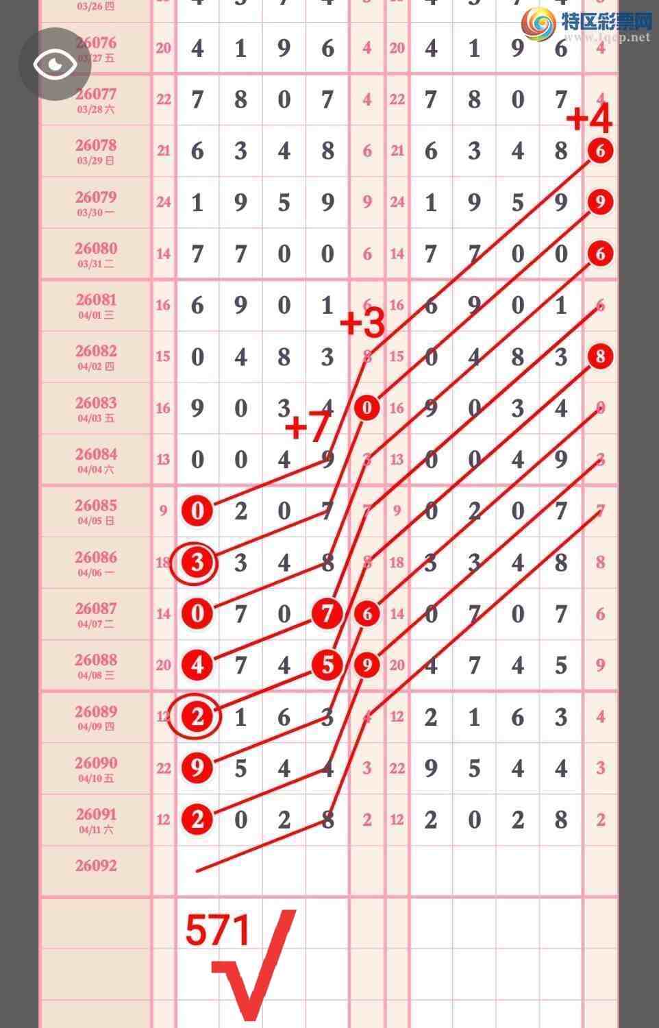 [������] 26093�ڣ�������7X12����һ���ġ�ͼ�桿69 / ����:��5ר�� / ����ID:1241847