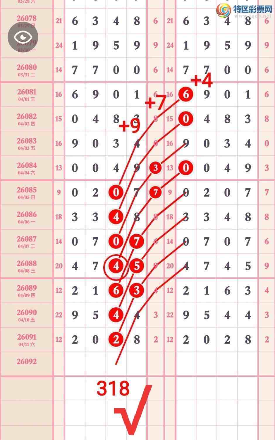 [������] 26093�ڣ�������7X12����һ���ġ�ͼ�桿646 / ����:��5ר�� / ����ID:1241847