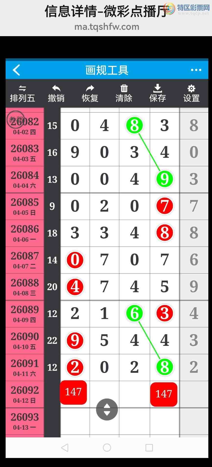 [������] 26093�ڣ���ϲ���Ӽ�����ͷβ�� �жǣ� ��������ͼ��287 / ����:��������100 / ����ID:1241870