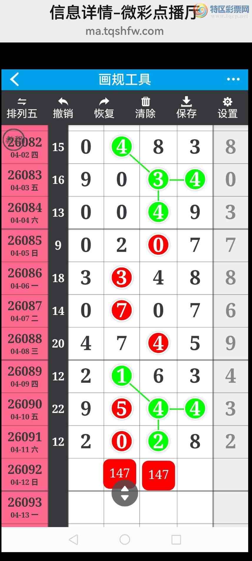 [������] 26093�ڣ���ϲ���Ӽ�����ͷβ�� �жǣ� ��������ͼ��448 / ����:��������100 / ����ID:1241870