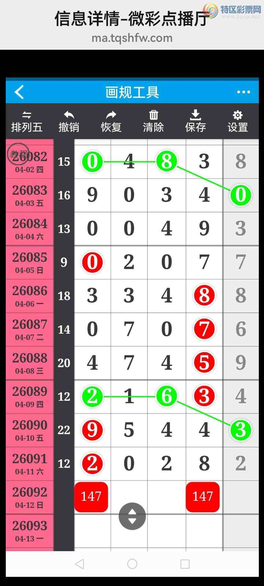 [������] 26093�ڣ���ϲ���Ӽ�����ͷβ�� �жǣ� ��������ͼ��925 / ����:��������100 / ����ID:1241870