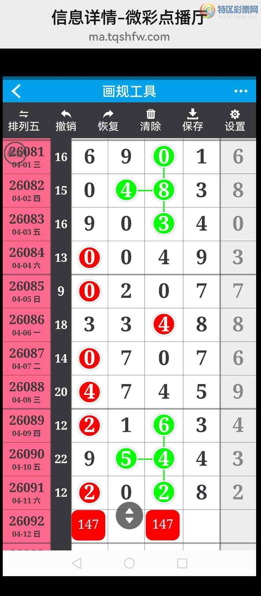 [������] 26093�ڣ���ϲ���Ӽ�����ͷβ�� �жǣ� ��������ͼ��667 / ����:��������100 / ����ID:1241870