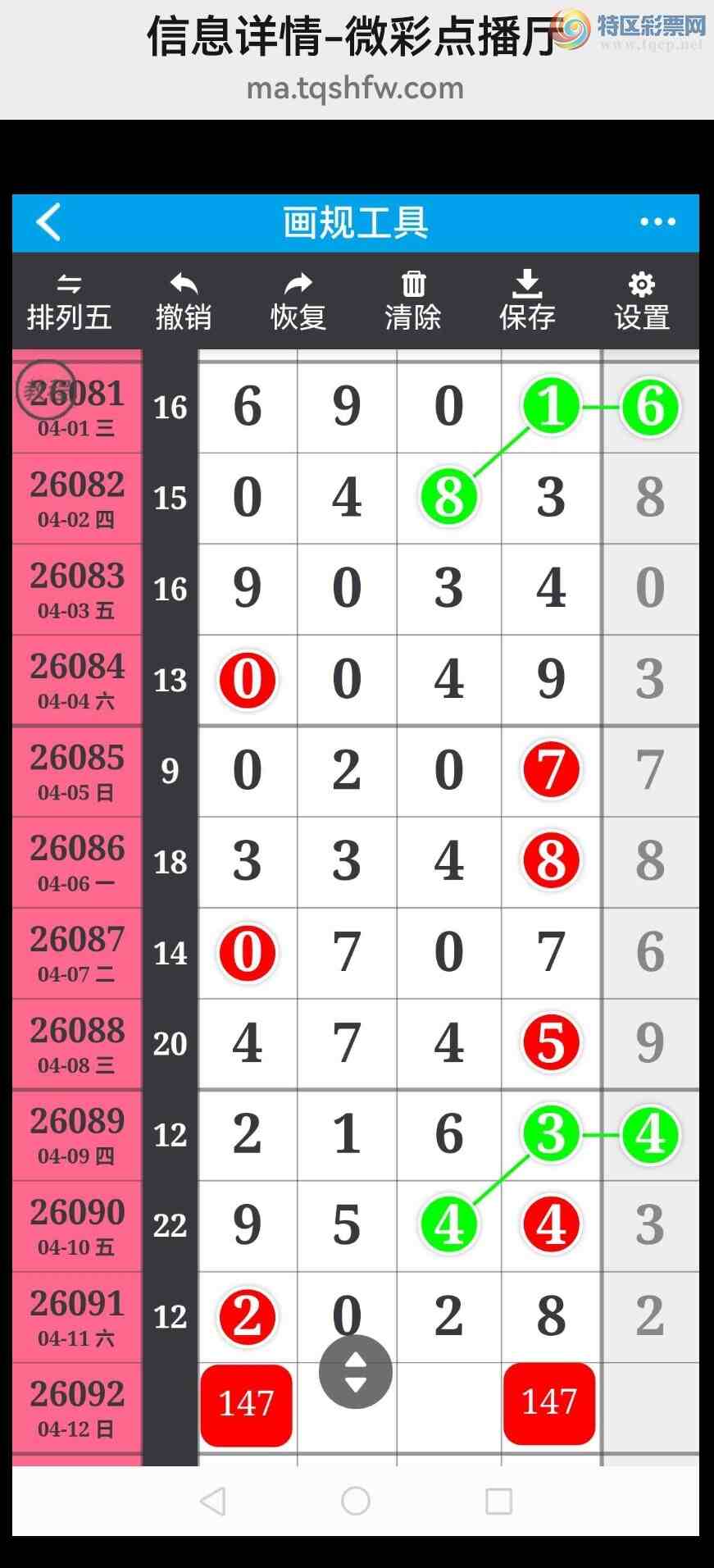 [������] 26093�ڣ���ϲ���Ӽ�����ͷβ�� �жǣ� ��������ͼ��377 / ����:��������100 / ����ID:1241870